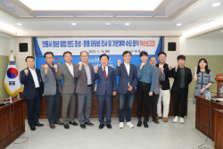 안동시, ‘청년창업펀드 타당성 조사 연구용역 착수보고회’ 개최