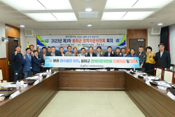 봉화군정책자문위원회, 양수발전소 유치 전폭 지지 표명