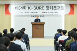 무보, 