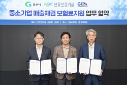 신보-경산시, 매출채권보험 보험료 지원 협약
