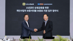 카카오뱅크, 25일 개인사업자 보증서 대출 출시