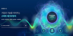 기보, 농진원과 농생명 벤처기업 지원 협업시스템 구축