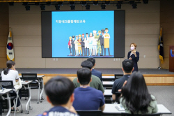 울산항만공사, 직장 내 괴롭힘 예방 및 대응 교육 실시