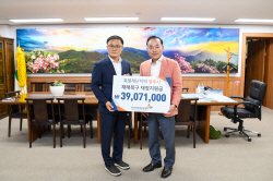 지방재정공제회, 영주시에 산불 피해 재정지원금 3900만원 전달