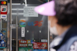 ‘범죄 노출’ 편의점 반투명 시트지 뗀다…점주들 "지지·환영"