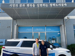 평택도시공사, 교통약자 콜택시 임원진 동승 현장체험 진행