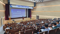 전력거래소, 에너지 IT 기업 대상으로 사업설명회 개최
