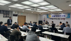 고양시의회-생활체육단체 대표들 종목별 현안공유