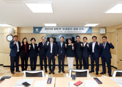 광명시의회 청탁금지법 질의응답 진행…청렴↑