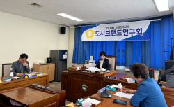 고양시의회 도시브랜드 PR효과 검증용역 논의