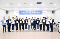 파주시의회 반부패 청렴교육 실시…신뢰의회 구현