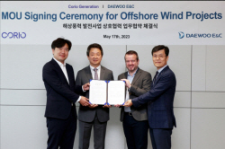 대우건설-코리오제너레이션, 해상풍력 발전사업 MOU 체결