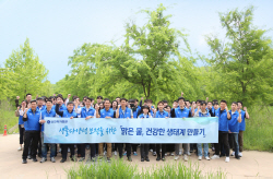 신한투자증권, 세계 생물다양성의 날 기념 ‘ESG 사회공헌 활동’ 진행