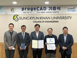 신성씨에스, 성균관대에 엔지니어링 소프트웨어 기증