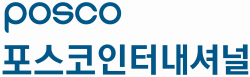 포스코인터내셔널, IR조직 강화… "주주친화 경영 이뤄낼 것"