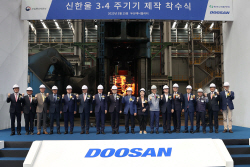 강경성 신임 산업부 2차관 첫 현장 행보…신한울 원전 3·4호기 부지 찾아 점검