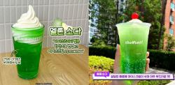 [핫트렌드] 요즘 SNS 휩쓴다는 ‘초록색 음료