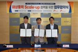 SK오션플랜트-SK에코플랜트-한국전기硏, 해상풍력 기술 확산 뜻 모으다