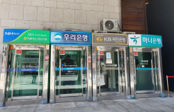 "현금 사용량 줄어든다"…4대은행 ATM 하루에 2개꼴로 줄어