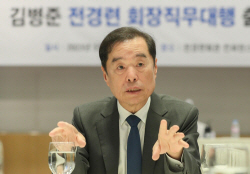 전경련, 55년만에 