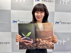 인천도시공사,  ESG 보고서 첫 발간...경영정보 투명하게 ‘공개’
