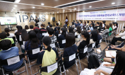 인천시교육청, 공립형 대중예술영재교육원 개원...전국 최초