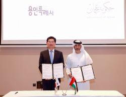 이상일 용인특례시장,  마후드 아즈만 시장과 우호결연 협약 체결