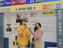 "2000년대 홍대 거리 구현"…이통3사, V컬러링 팝업 오픈
