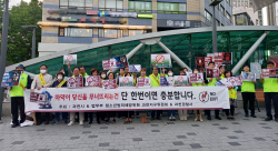 과천시 "한달간 민-관 마약범죄 예방캠페인 전개"