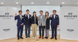 "삼양목장 연수원서 일과 휴가 동시에"