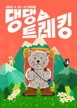 풀무원, 