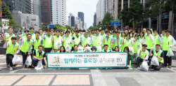 하나금융 ‘보험계열사’ 뭉쳤다...하나생명-하나손보, 플로깅캠페인