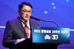 페라리 과속 구자균 회장, 적발되자 직원 거짓 자백