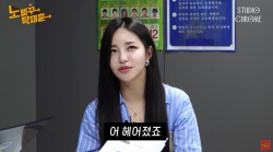 브브걸 유정 "현재 남자친구 없어...이상형은 덩치 있는 사람"
