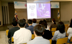 김해시, 직원대상 ‘챗GPT와 행정혁신’ 특강