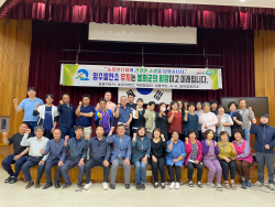 봉화군 6개 농업인단체 "양수발전소 유치에 총력"