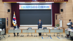 경북교육청,역량 중심 교원 인사 위한 ‘유·초등 인사공청회’
