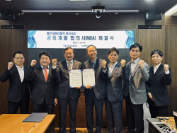 남부발전-씨에스에너지, 홍천 와야리풍력 발전사업 공동추진
