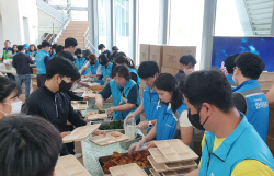 미래엔서해에너지, 장애인의 날 행사 지원···선한 영향력 확산