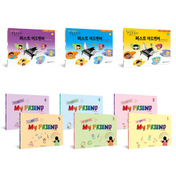 뮤직에듀벤처, 퍼스트 어드벤처·마이프렌드 시리즈 완간