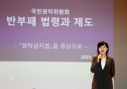 전현희 국민권익위원장 안양시 전격방문…왜?