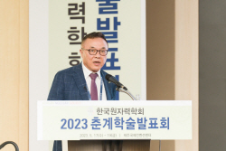 황주호 사장 "에너지 안보·탄소중립 위해 원자력 중심 정책펴야"