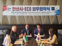 안산시-UAE ECO사 안산기업 중동진출 협력 ‘맞손’