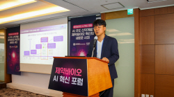 K-제약바이오, AI 신약개발 