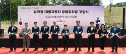 동두천시 대형차 공영주차장 개장…화물차 주차난↓