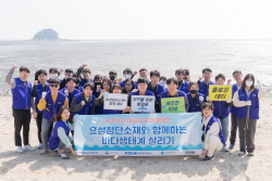 효성첨단소재, ‘생물다양성의 날’ 맞아 다채로운 행사 진행