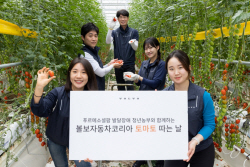 볼보 임직원, 푸르메소셜팜 찾아 봉사활동 진행