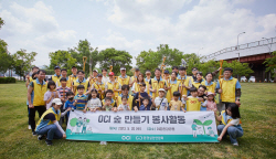 OCI홀딩스, 서울 도심 속 ‘OCI 숲’ 조성… ESG 경영 본격 확대