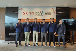 SK매직, 소비자중심경영 본격 시동