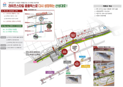 성남 산성대로,복합문화상업 공간으로 탈바꿈